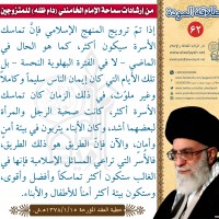 نصائح للمتزوجين حديثا (انطلاقة المودة)
